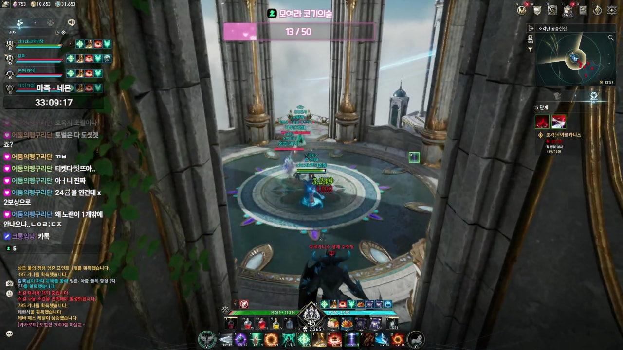 코기임당 라이브 썸네일