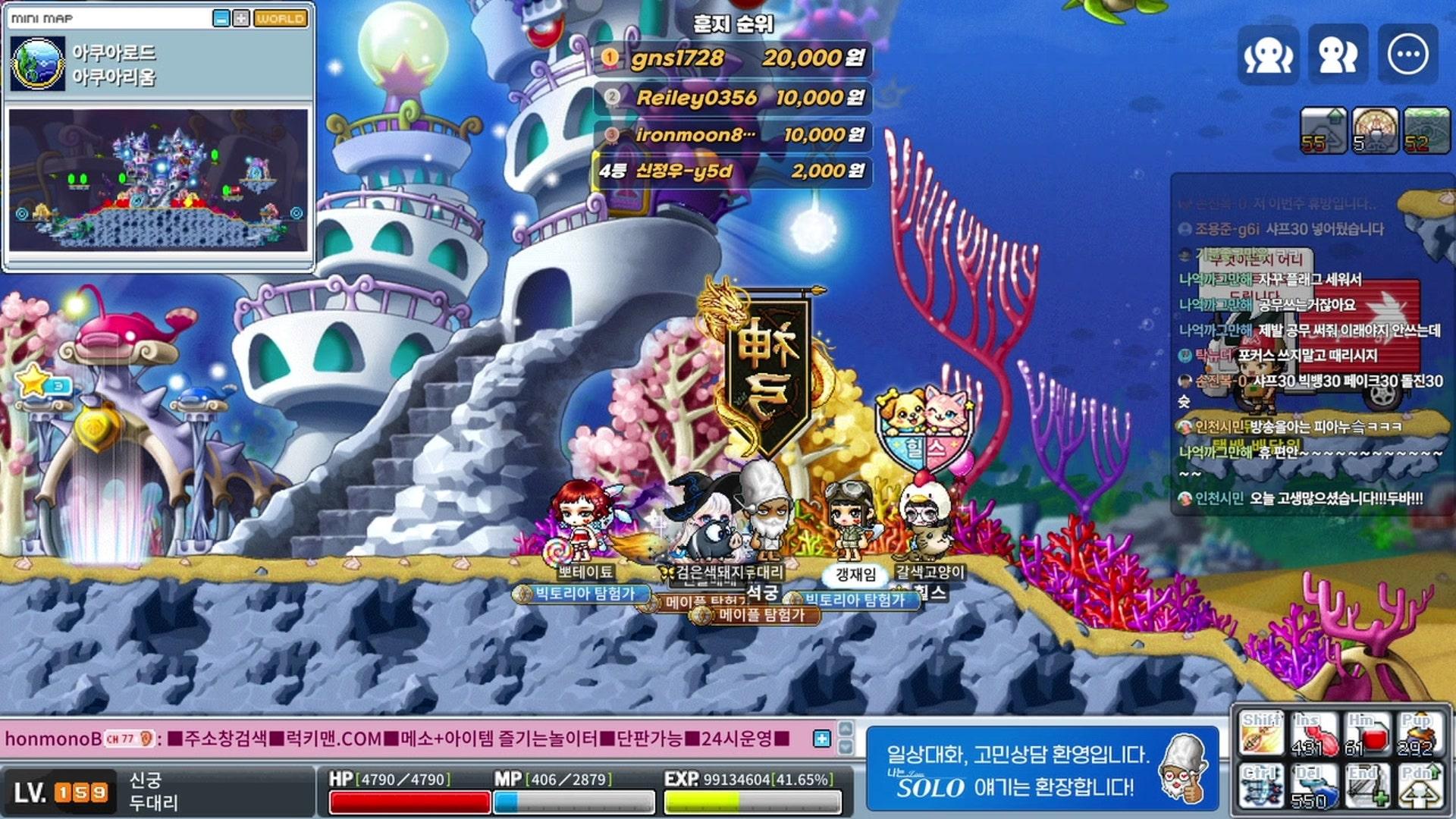 두대리0 - 메이플스토리 월드