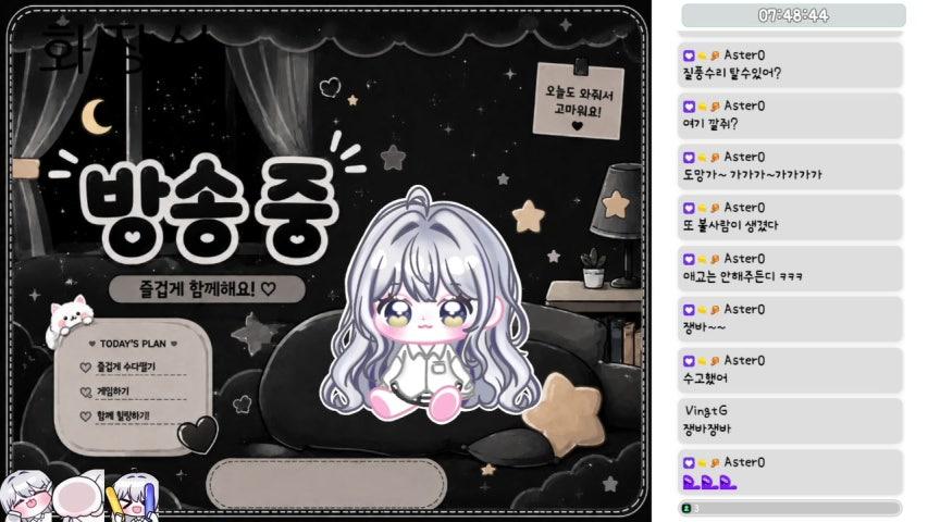 방송화면 썸네일