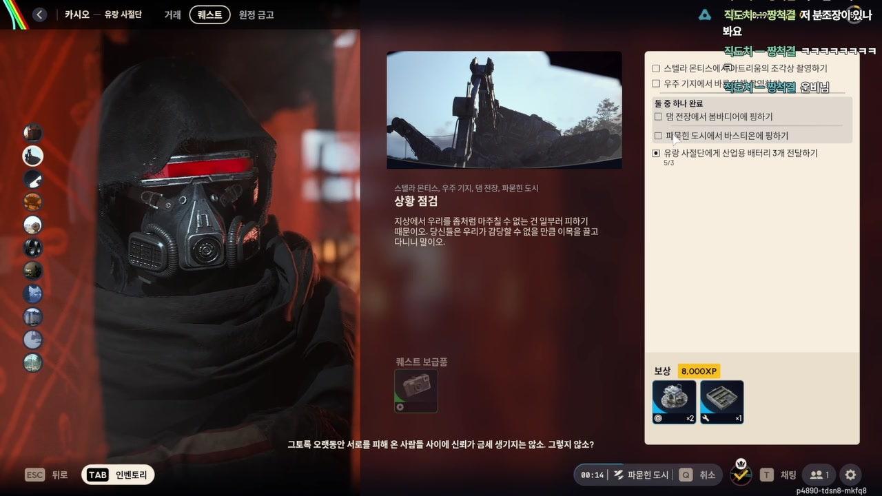 방송화면 썸네일