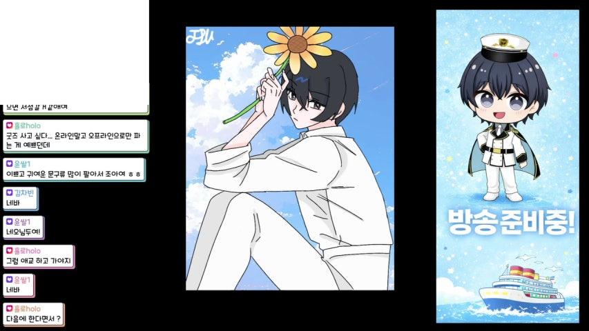 방송화면 썸네일