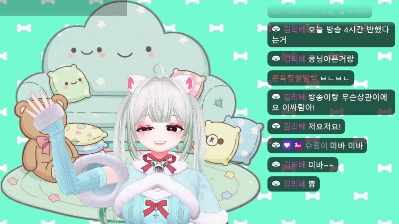 미강찡 라이브 썸네일