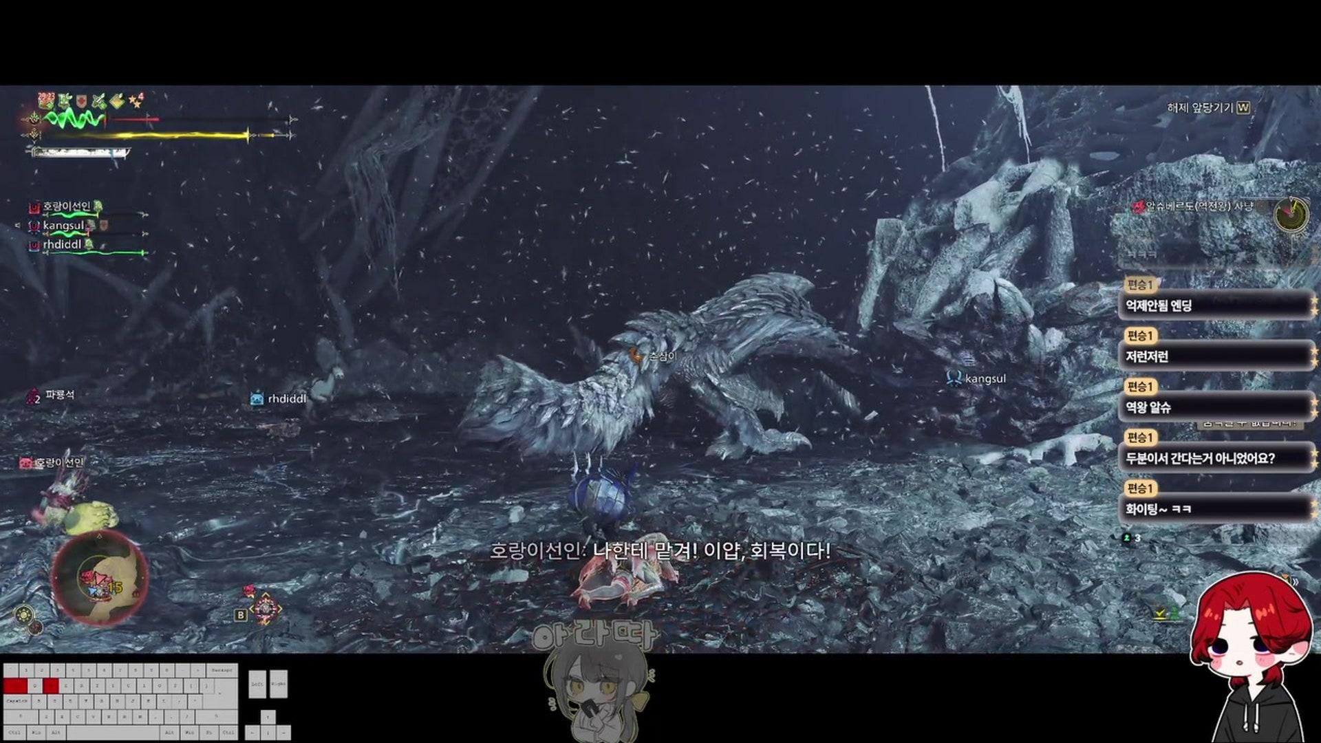 몬G마엘 - 몬스터 헌터 와일즈