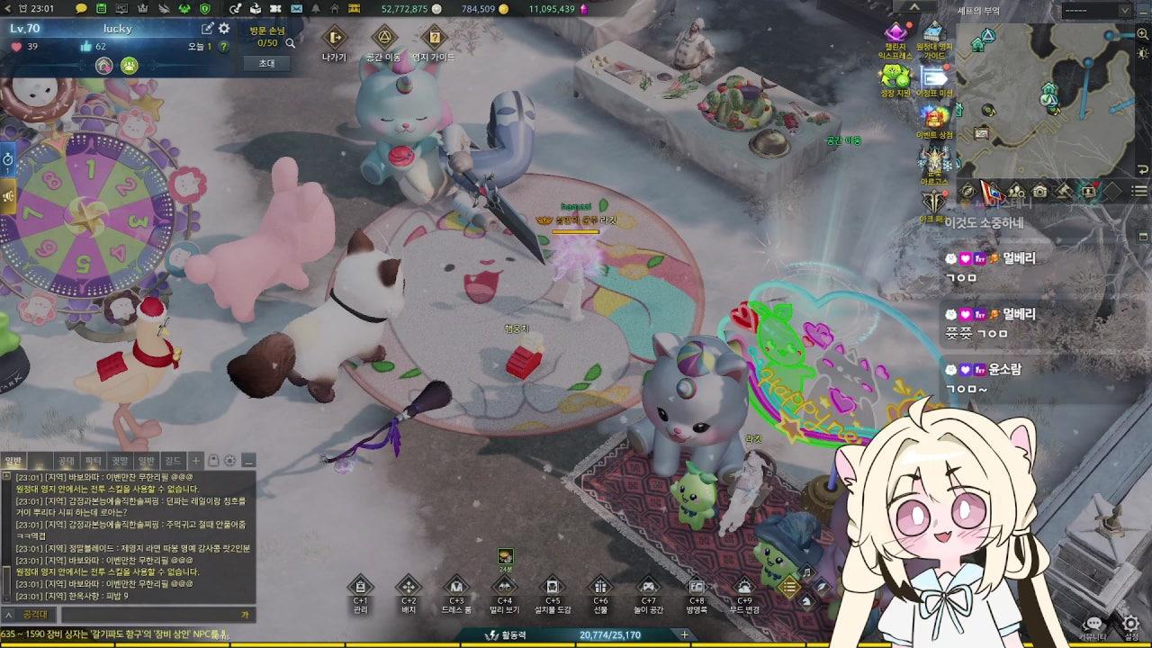 라 킷 라이브 썸네일