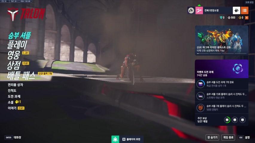 방송화면 썸네일