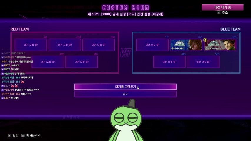 방송화면 썸네일