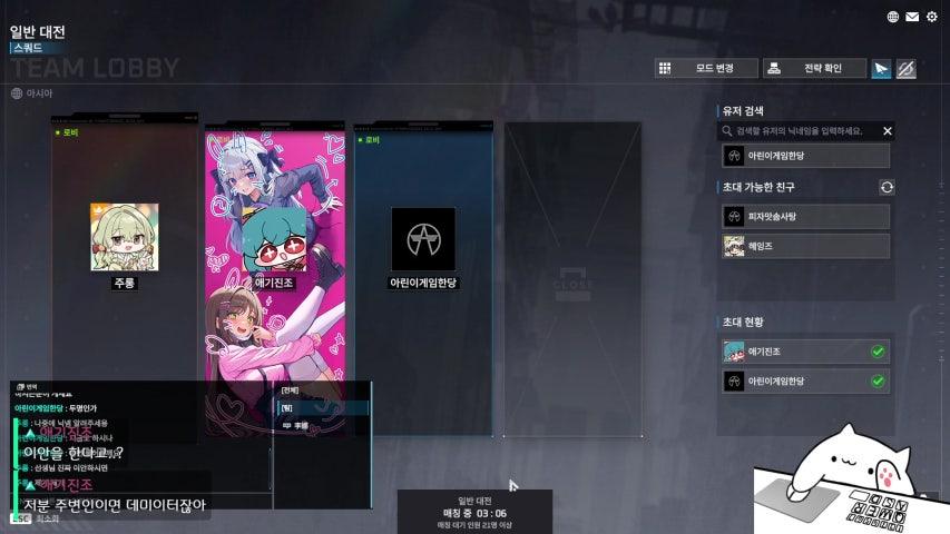 방송화면 썸네일