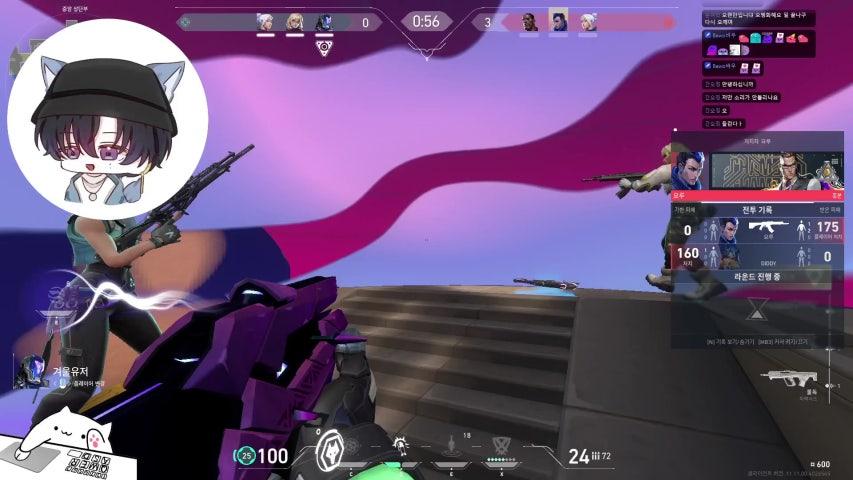 방송화면 썸네일