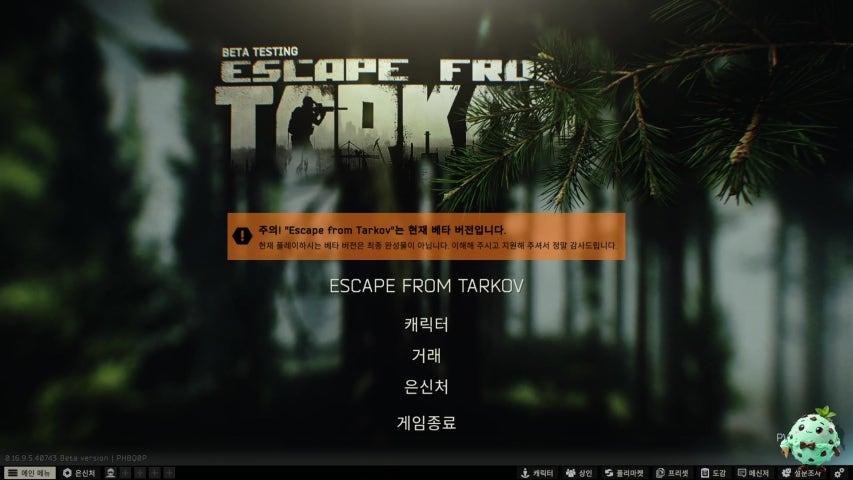 방송화면 썸네일