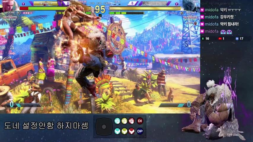 방송화면 썸네일