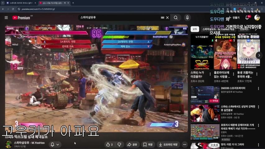 방송화면 썸네일