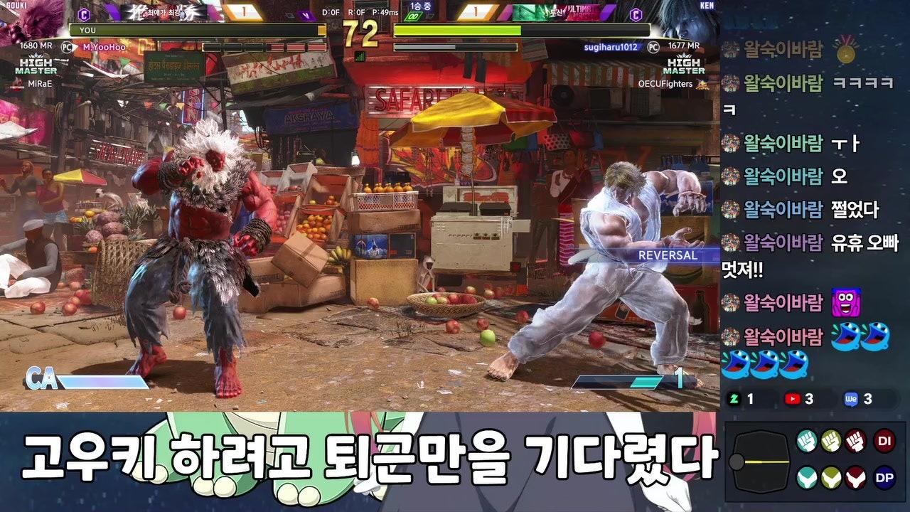 M YooHoo 라이브 썸네일