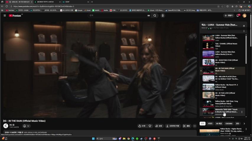 방송화면 썸네일