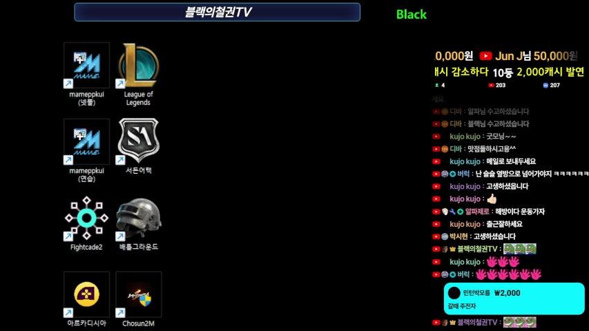 방송화면 썸네일