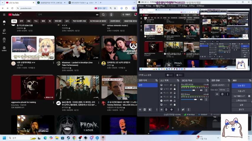 방송화면 썸네일