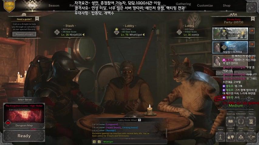 안녕레인저 라이브 이미지