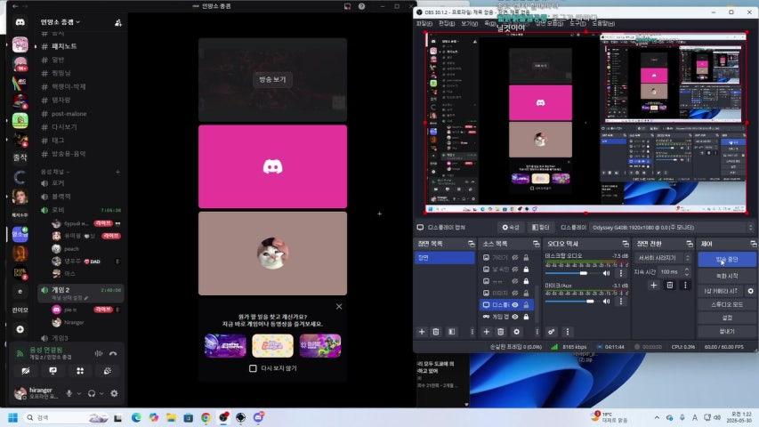 안녕레인저 라이브 이미지