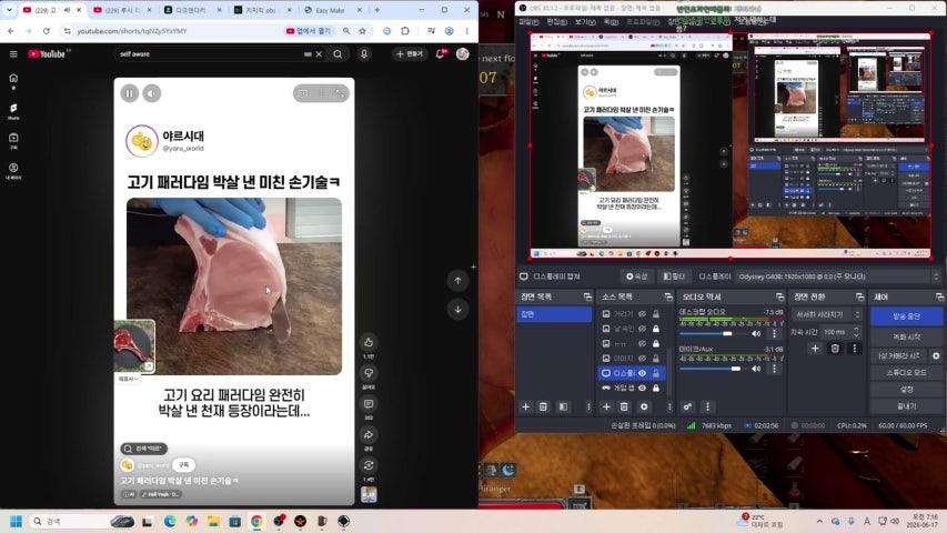 안녕레인저 라이브 이미지