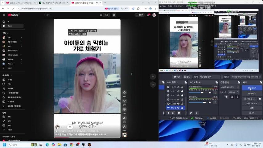 안녕레인저 라이브 이미지