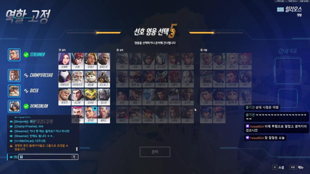방송화면 썸네일