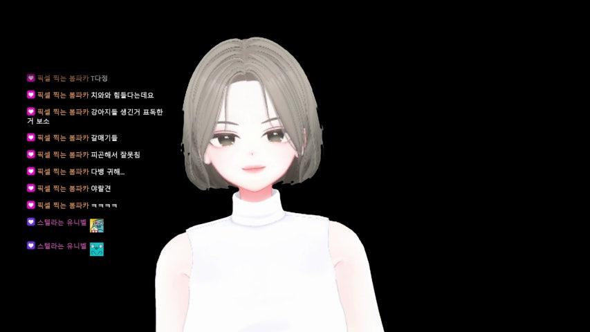 방송화면 썸네일