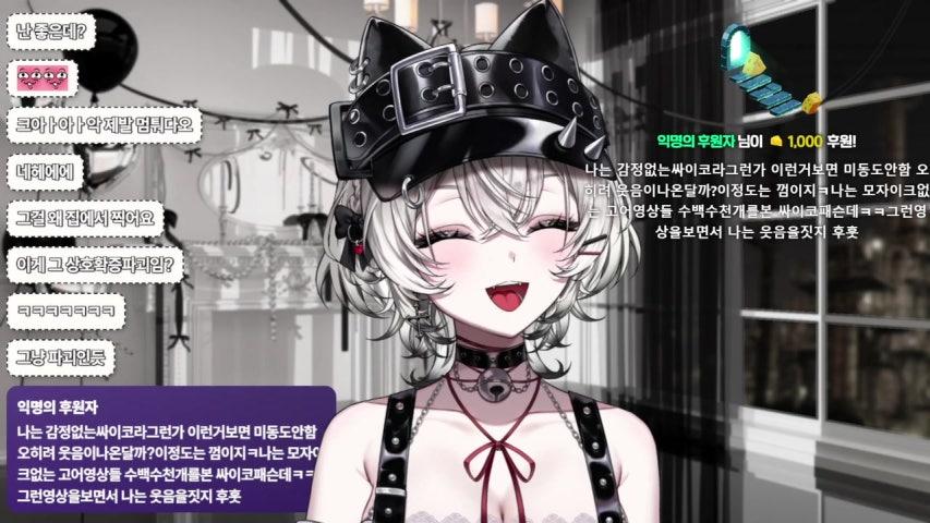 방송화면 썸네일