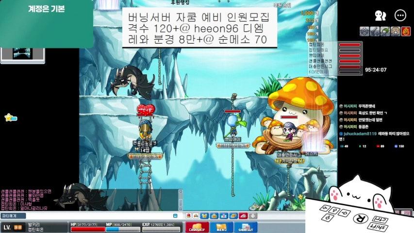 희온2 라이브 미리보기