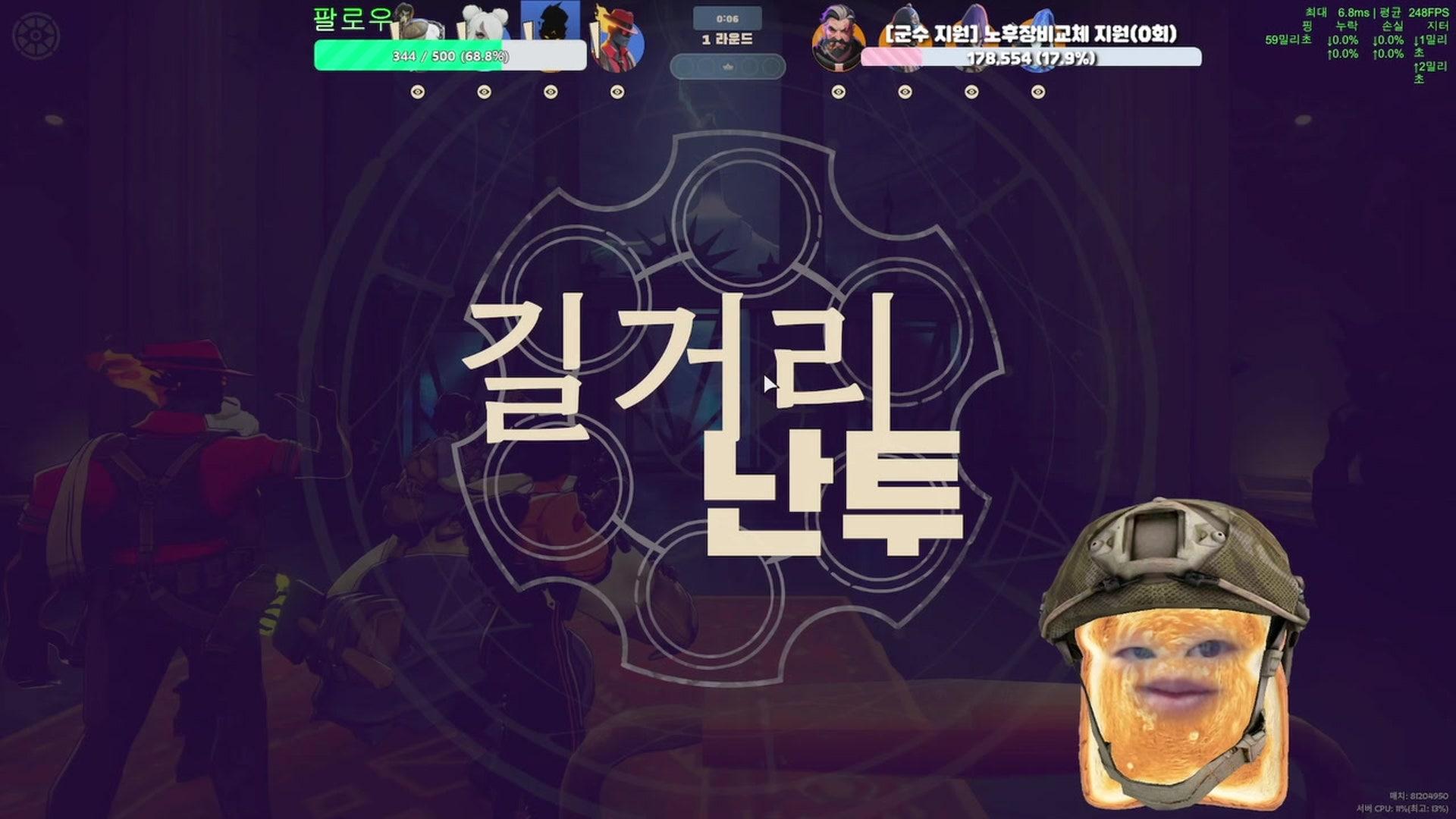 l쏘갈l - 데드락