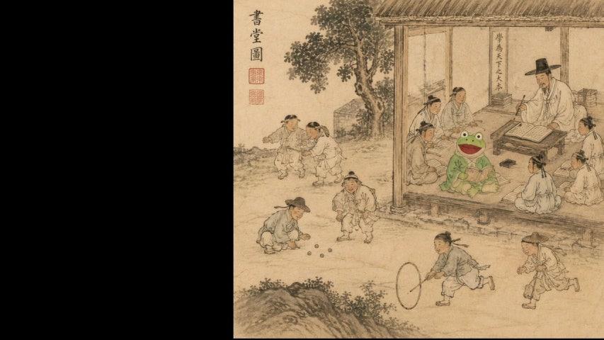 방송화면 썸네일