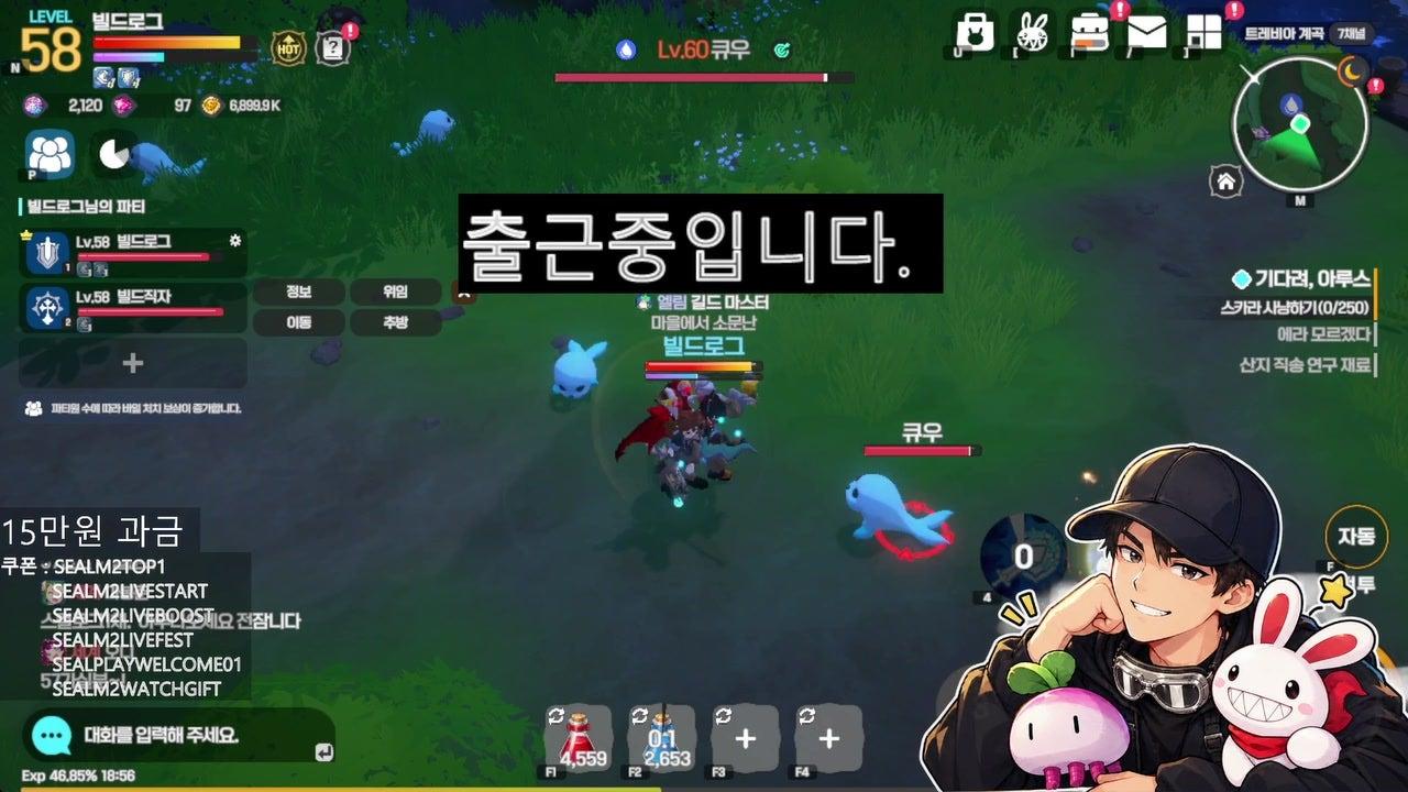 라이브 썸네일