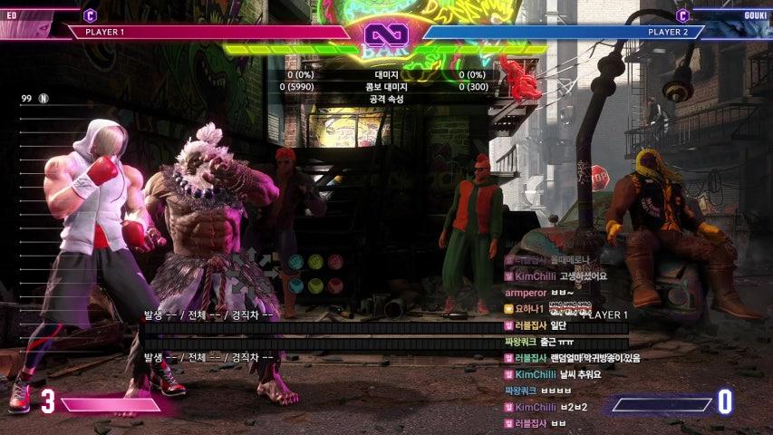 방송화면 썸네일