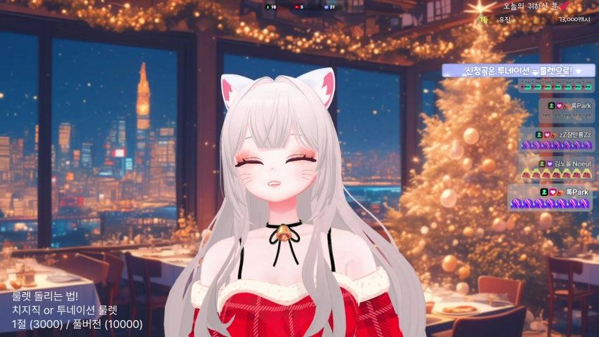 방송화면 썸네일