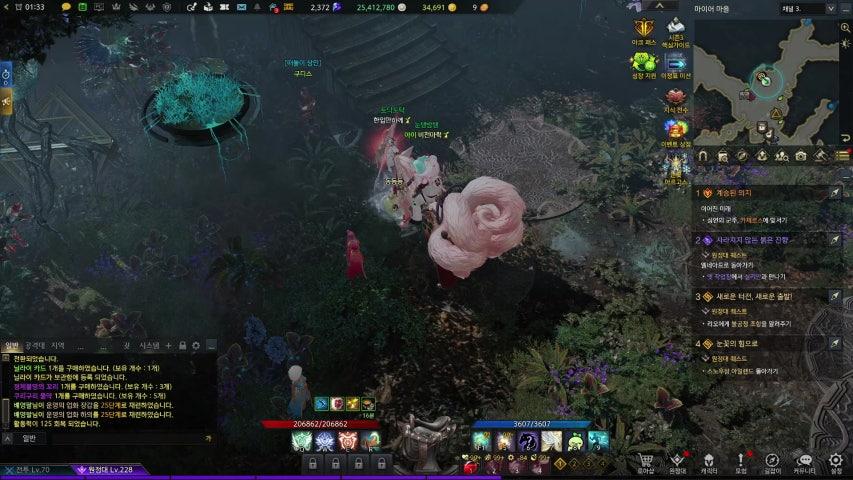 방송화면 썸네일