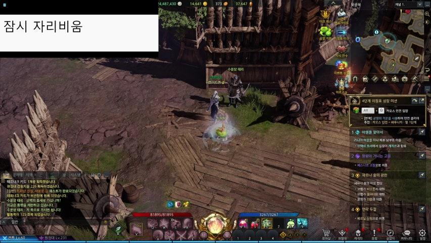 방송화면 썸네일