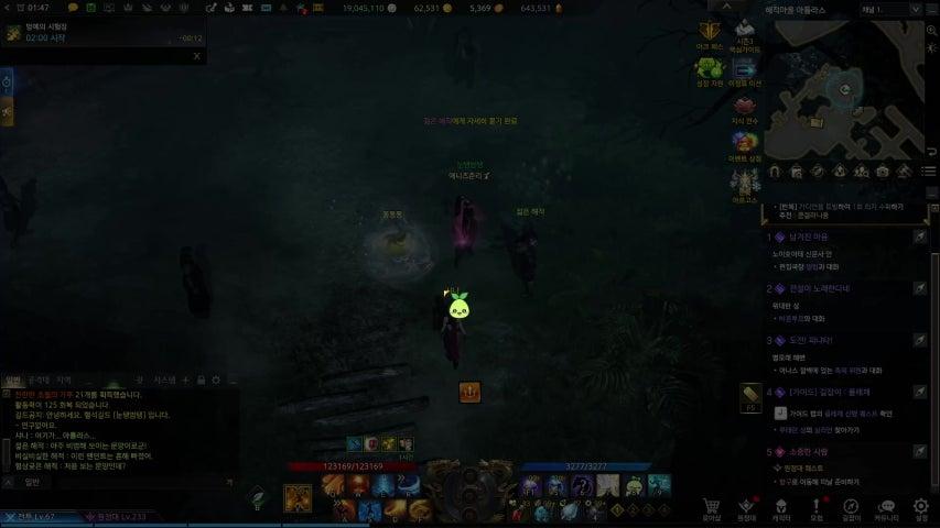 방송화면 썸네일