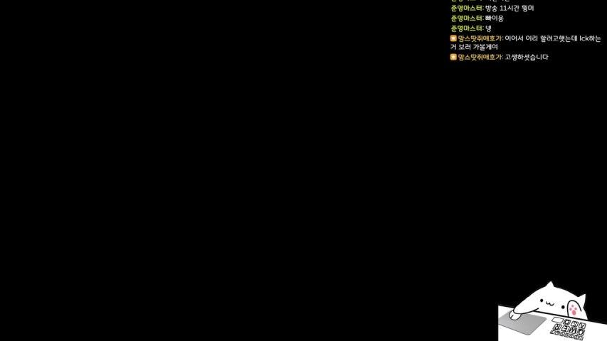 방송화면 썸네일