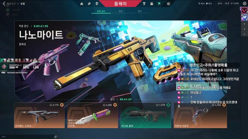 방송화면 썸네일