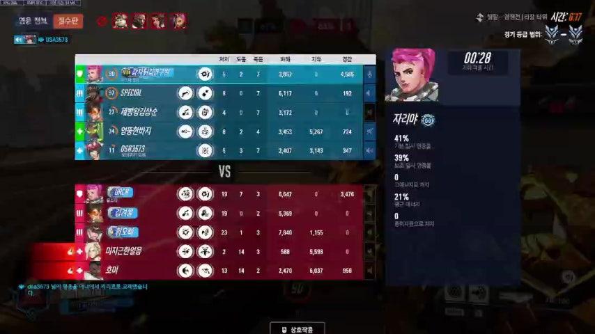 방송화면 썸네일