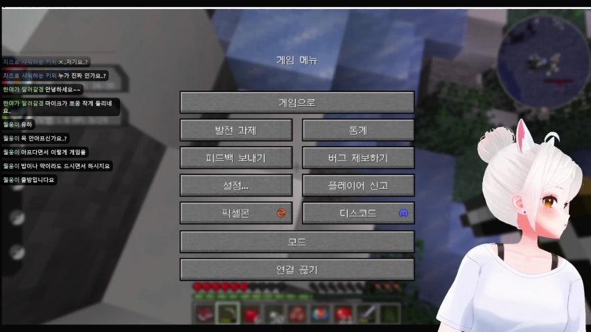 방송화면 썸네일