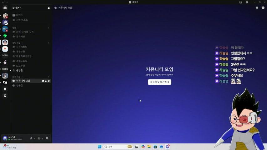 방송화면 썸네일