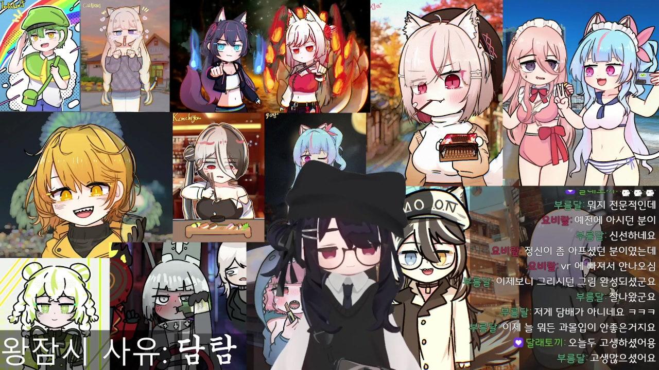 세피로트1 라이브 썸네일