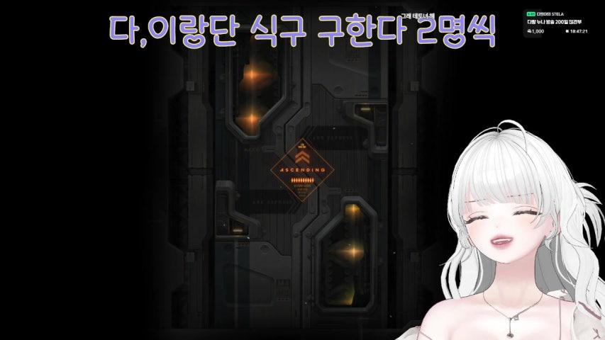 다 랑 라이브 미리보기