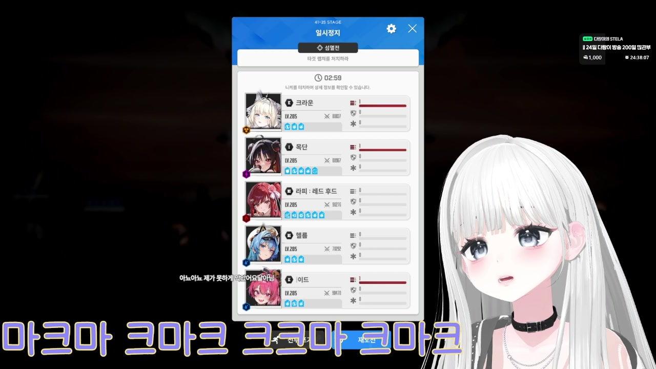 다 랑 라이브 썸네일