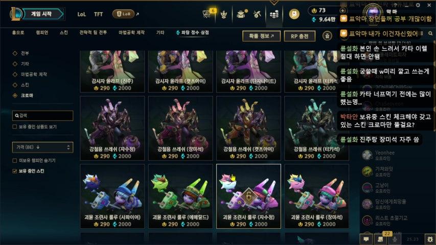 방송화면 썸네일