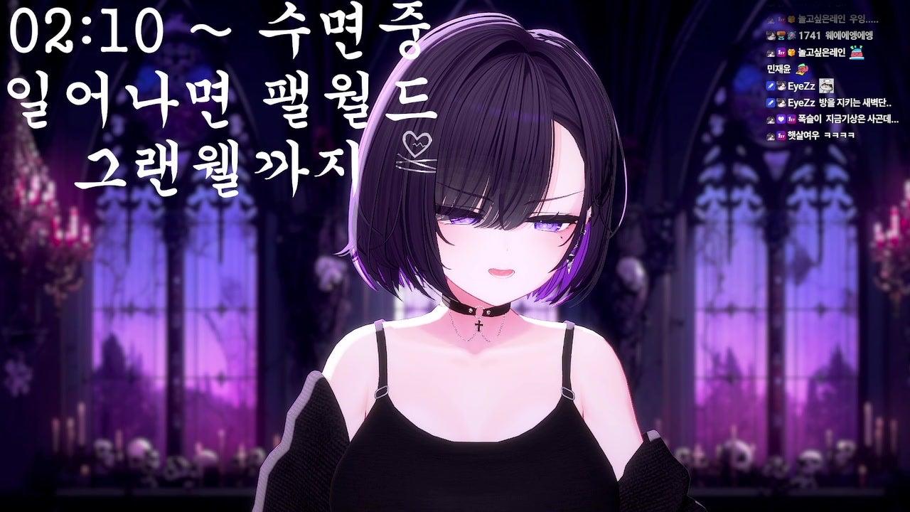 크밍1 라이브 썸네일