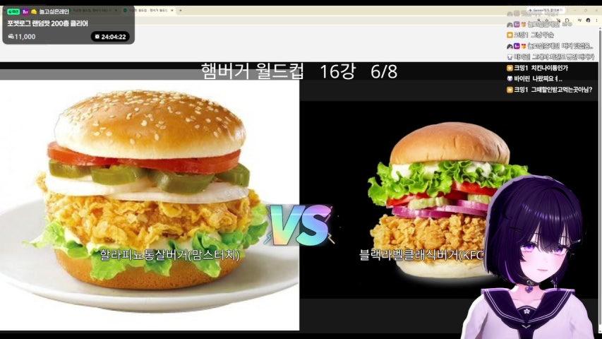 방송화면 썸네일
