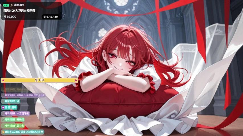 방송화면 썸네일