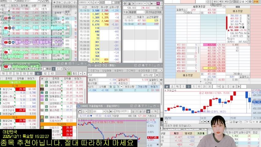 방송화면 썸네일