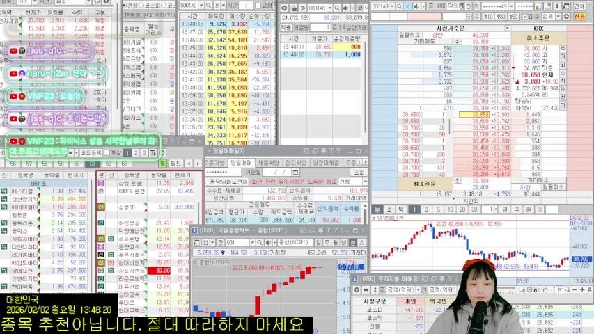 방송화면 썸네일