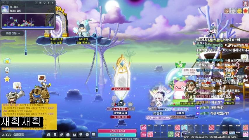 방송화면 썸네일